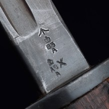 British WW1 1913 Pattern Bayonet, Dated 1916 by Remington 101